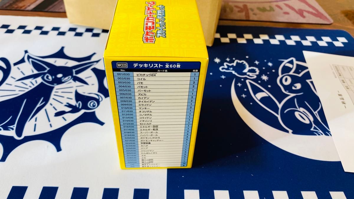 ポケモンカード チャンピオンシップ2023横浜記念デッキ