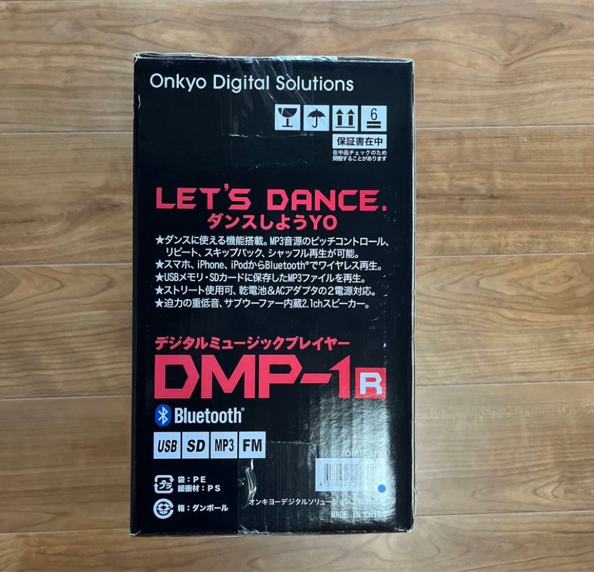ONKYO デジタルミュージックプレーヤー レッド DMP-1 (R)