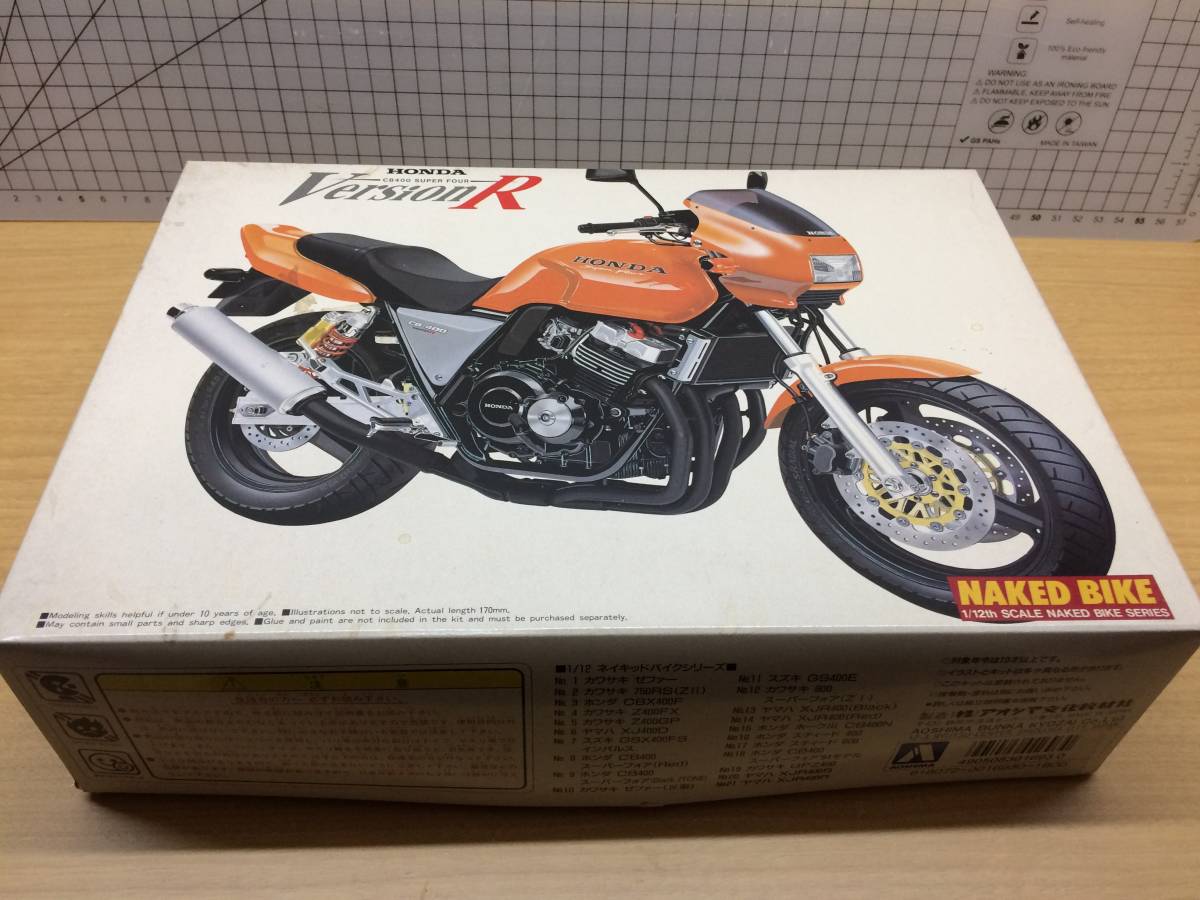  Aoshima Honda CB400 SUPER FOUR VERSION R 1/12 middle sack unopened 