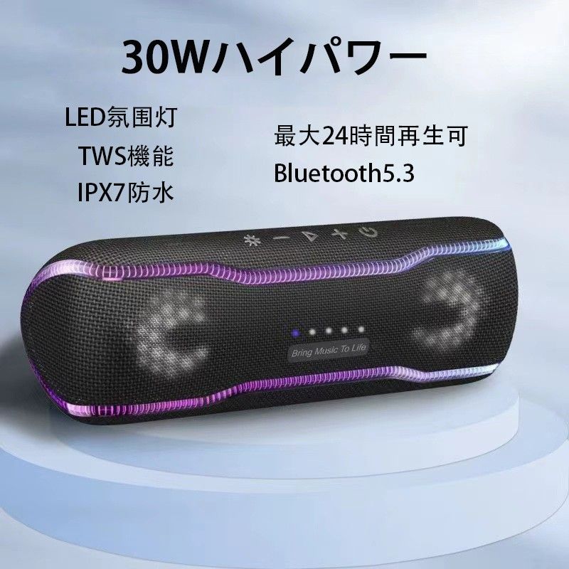 Bluetooth5.3 ブルートゥーススピーカー Bluetooth 高音質 大音量 ステレオ 超重低音 防水 防水 TWS 