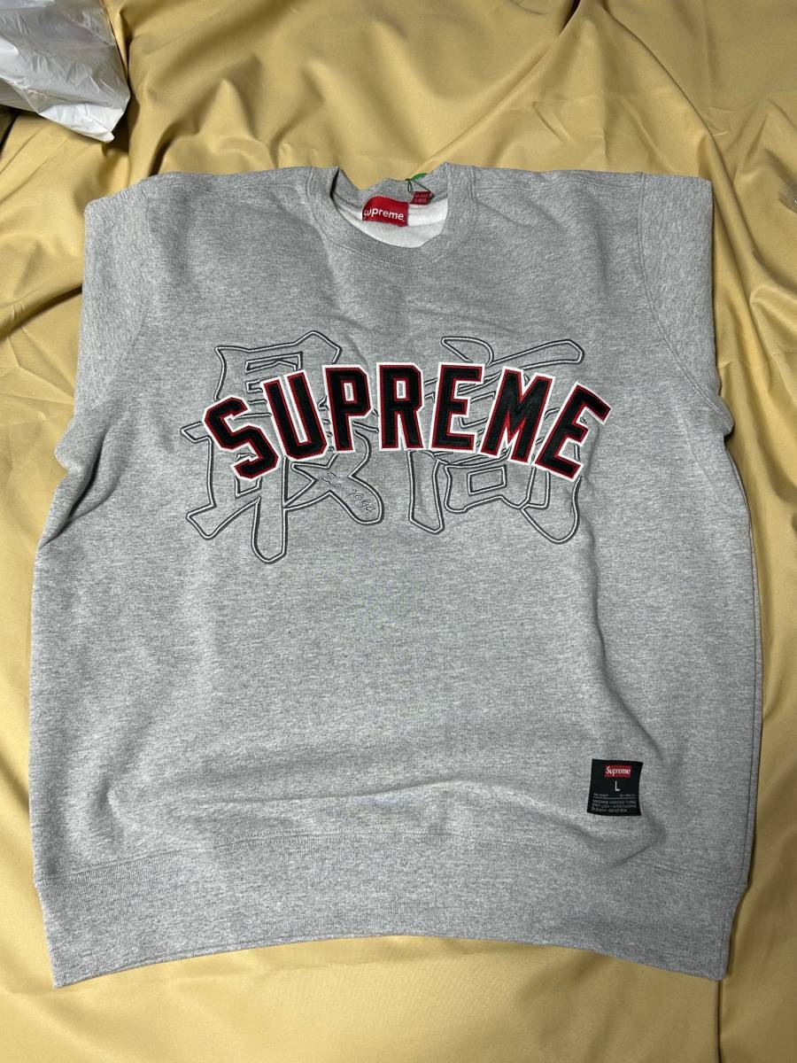 未使用 Supreme kanji Logo Crewneck シュプリーム 漢字 最高 クルーネック スウェット サイズL グレー_画像3