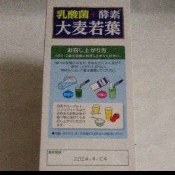 アサヒグループ食品 乳酸菌＋酵素 大麦若葉 60袋