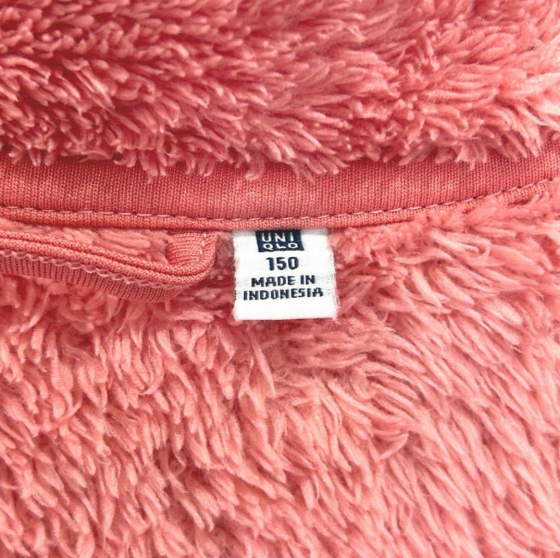 [ free shipping ][ beautiful goods ] Uniqlo UNIQLO fleece jacket sweatshirt Parker pink 150