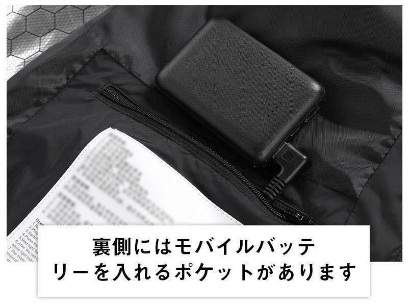 電熱ジャケット　ダウンジャケット　ヒータージャケット　ダウン USB 充電式 防寒 加熱 メンズ レディース アウトドア S M L_画像7