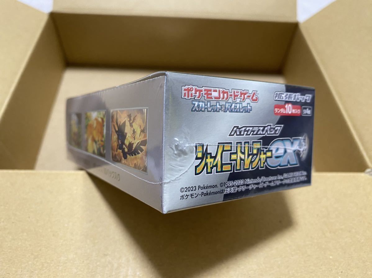 【送料無料】2BOX ポケモンカードゲーム シャイニートレジャーex BOX シュリンク付き ポケセン 産 ポケモンセンター