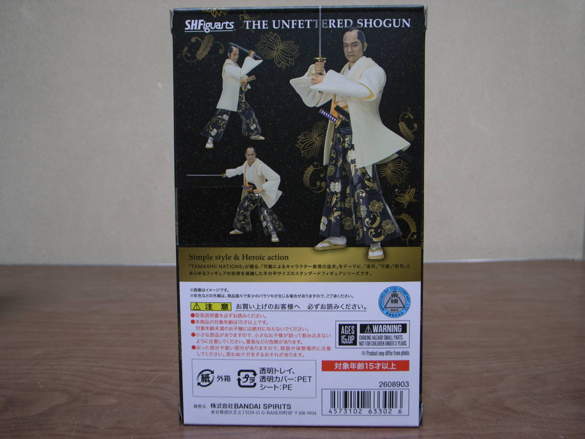 開封・メーカー交換済 未展示品 S.H.Figuarts 暴れん坊将軍 THE UNFETTERED SHOGUN 上様 松平健 仮面ライダーオーズ フィギュアーツ _画像4