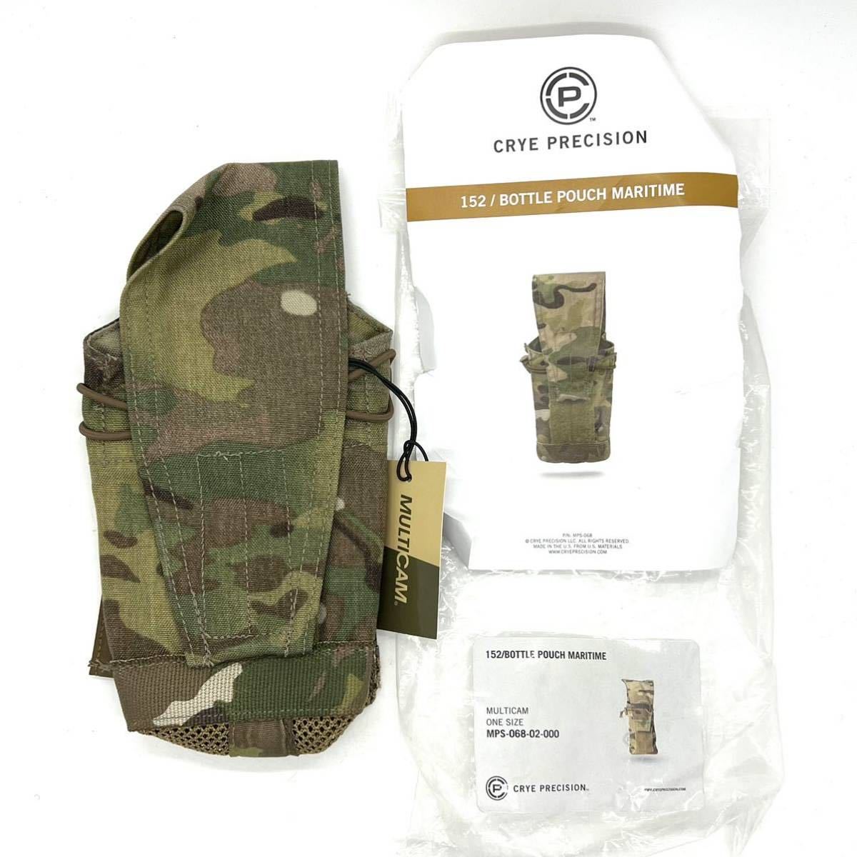 送料無料 新品未使用 Crye Precision 152/BOTTLE POUCH MARITIME 送料無料 新品未使用 Crye Precision 152/BOTTLE POUCH MARITIME