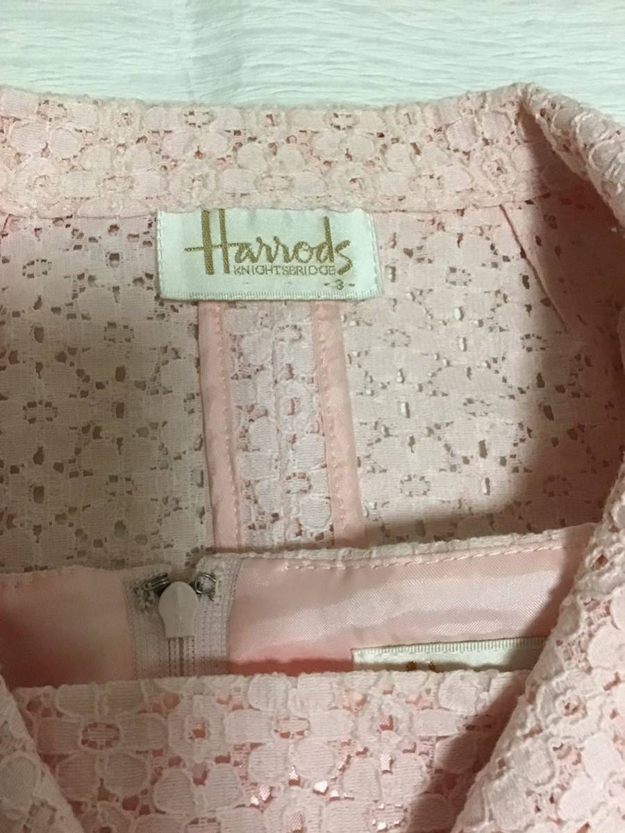 スーツ　レディース　ハロッズ　3点セット　コサージュ付　フォーマル　淡いピンク　1度のみ使用　美品　入学式　パーティー　定価16万
