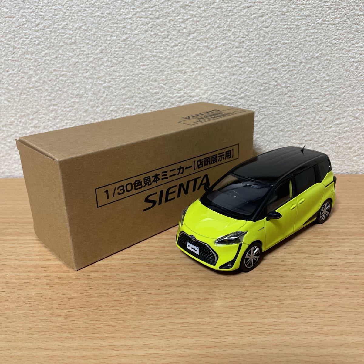 ◇【発送は土日のみ】1/30 SIENTA シエンタ　カラーサンプルミニカー ブラックマイカ×エアーイエロー◇