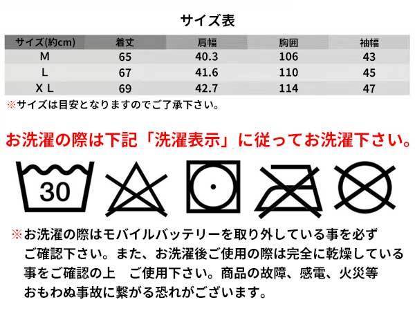 電熱 ベスト ヒーター ベスト USB接続式 ３段階温度調節機能 洗濯可能 サイズ Ｍ Ｌ ＸＬ_画像4