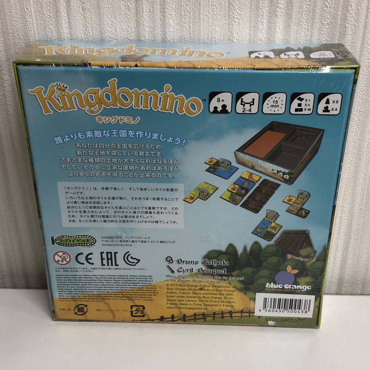 150-066 ● ☆未開封☆ ボードゲーム キングドミノ Kingdomino 日本語版 テンデイズゲームズ blue orange_画像2