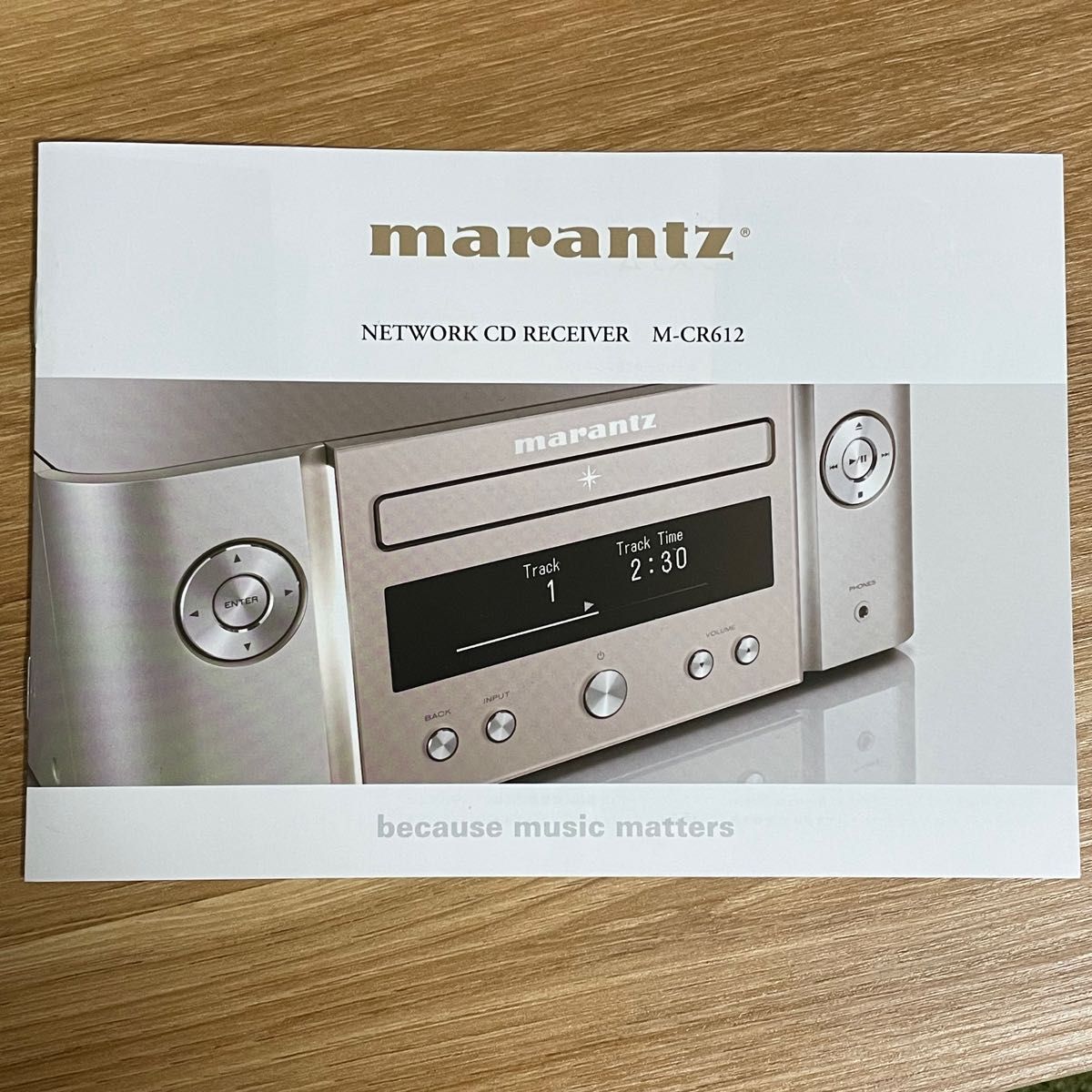 冊子 marantz マランツ