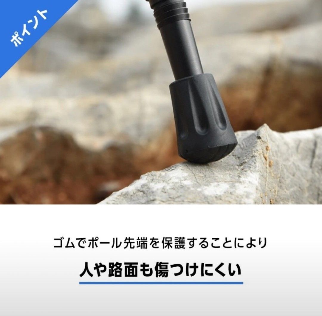 トレッキングポール　ゴムキャップ　替えゴム　ストック　登山　ハイキング　4個