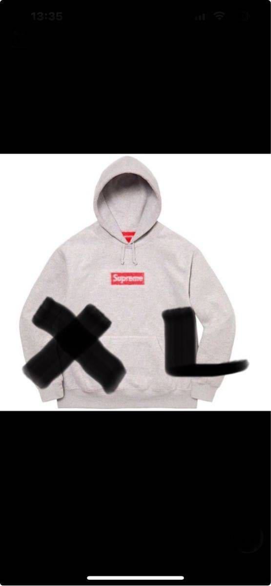 Supreme Inside Out Box Logo Hooded Sweatshirt Heather Grey XL新品 シュプリーム インサイドアウト ボックスロゴ パーカー_画像1
