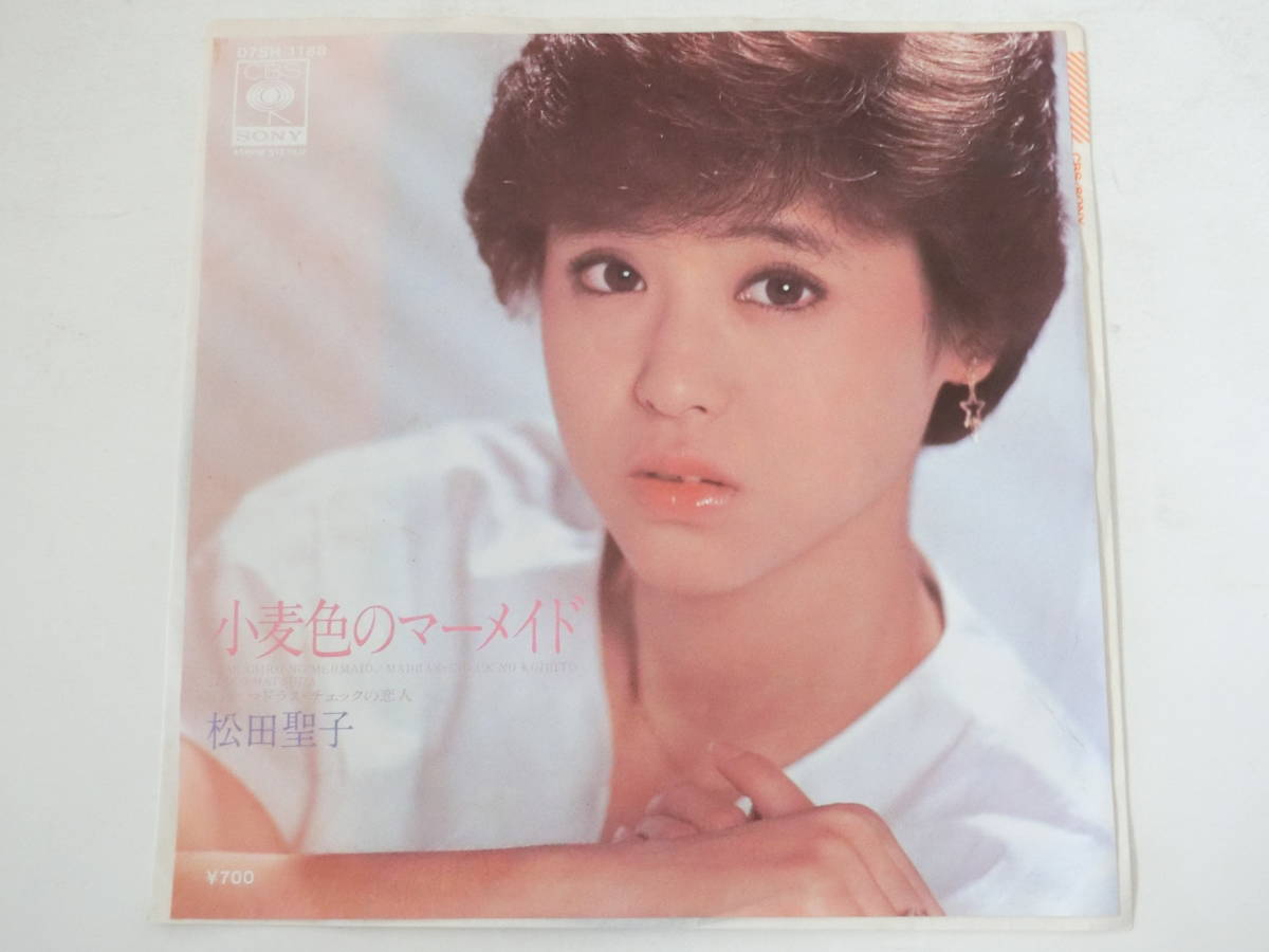 松田聖子 EPレコード 小麦色のマーメイド マドラス・チェックの恋人 _画像1