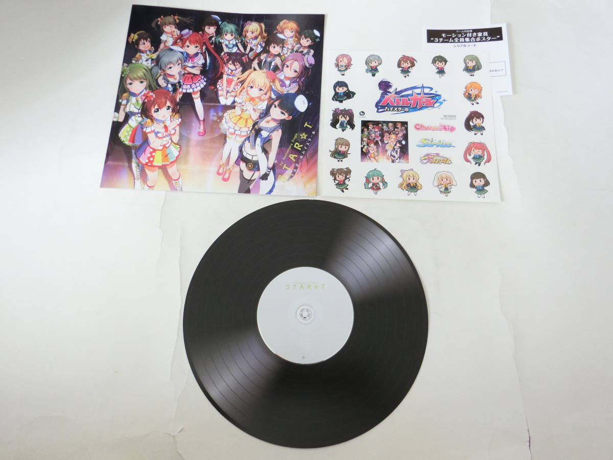 バトルガール ハイスクール CD 1st Anniversary Single 「STAR☆T」 LPサイズ初回限定盤 ステッカー付き_画像3