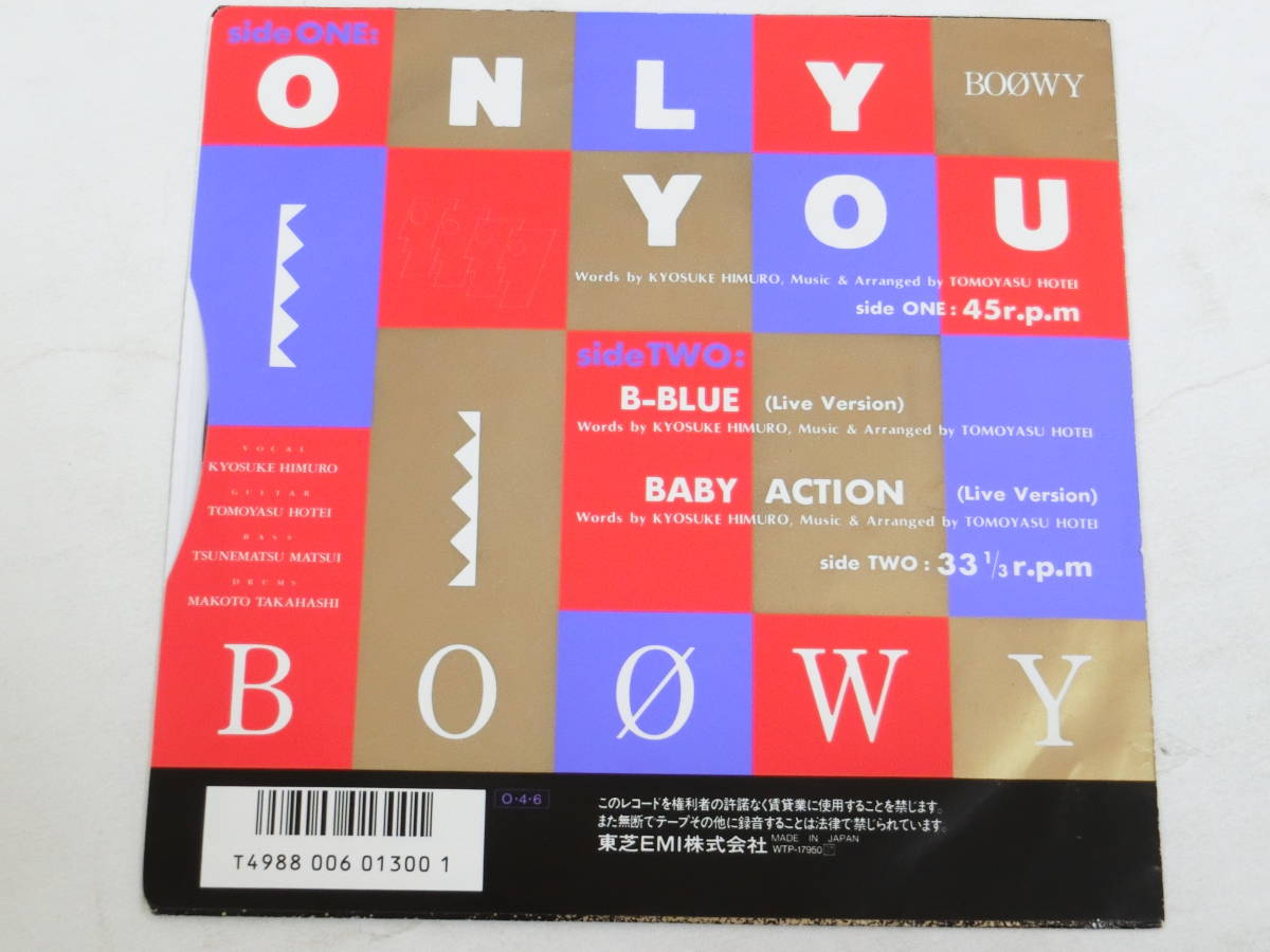 BOOWY ボウイ EPレコード Only You オンリー・ユー / B-Blue / Baby Action ステッカー付き_画像2