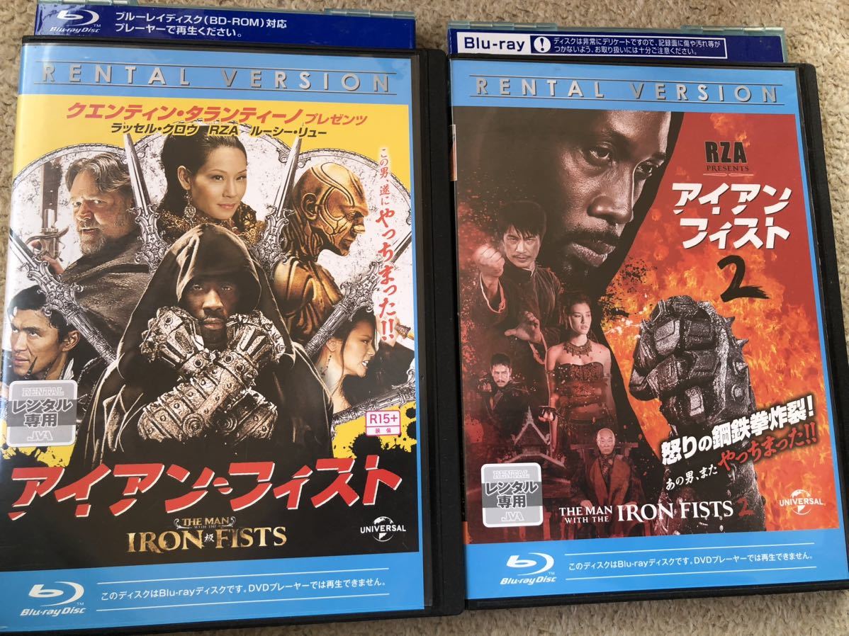 中古☆アイアン・フィスト　ブルーレイ　Blu-ray 2枚セット★クエンティン・タランティーノ　RZA ラッセル・クロウ　ルーシー・リュー_画像1