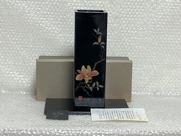 【 未使用品 】★ 会津塗 漆器 ★ 金蒔絵 高さ27.0㎝ 木蓮 こぶし 伝統工芸 工芸美術 花瓶 花器 華道具 花 色絵 花柄 挿花 花生 ■英393_画像1