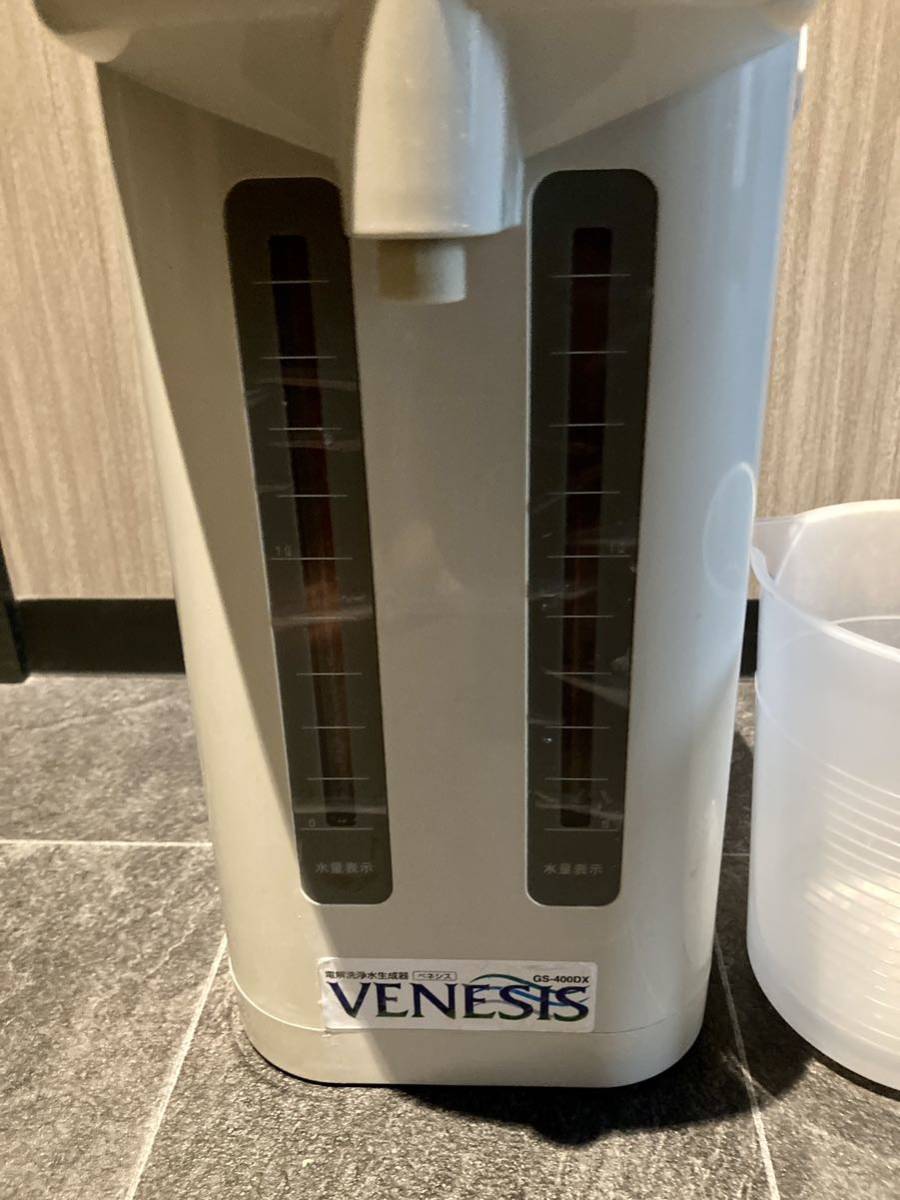 電解洗浄水生成器　VENESIS GS-400DX ベネシス_画像2