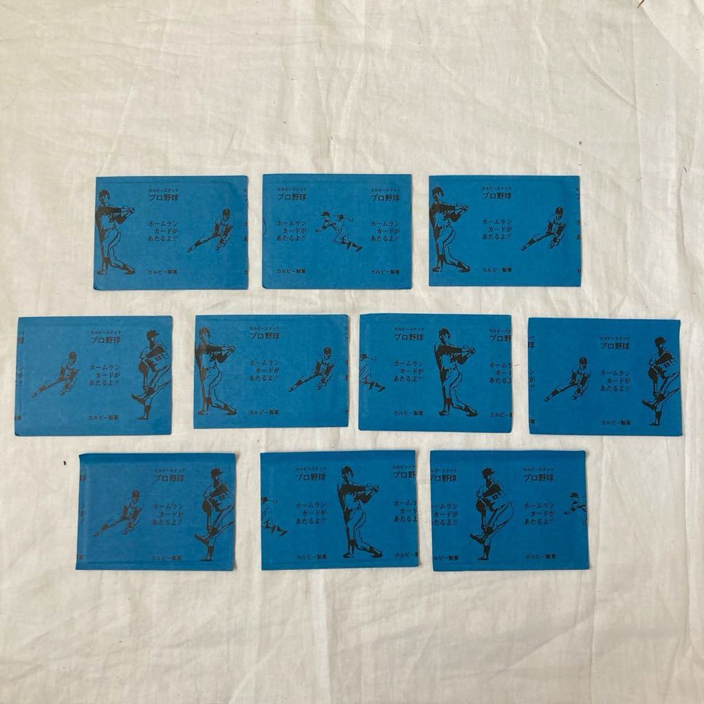 【10A】プロ野球カード　1973年　カルビー製菓　未開封　10枚_画像1