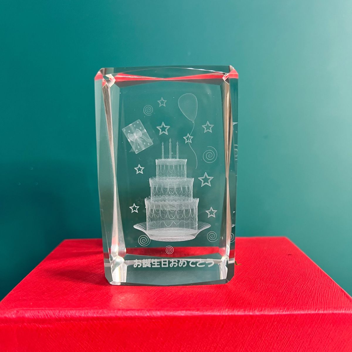 レーザー彫刻【誕生日】置物 ギフト インテリア 3D バースデーケーキ 高透明度