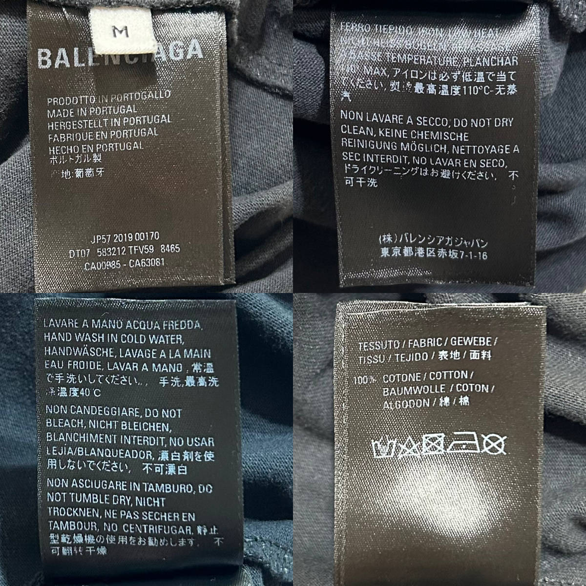 国内正規品 定価9 8万 BALENCIAGA Logo-printed T-shirt Mサイズ 国内正規品 定価9 8万 BALENCIAGA Logo-printed T-shirt Mサイズ