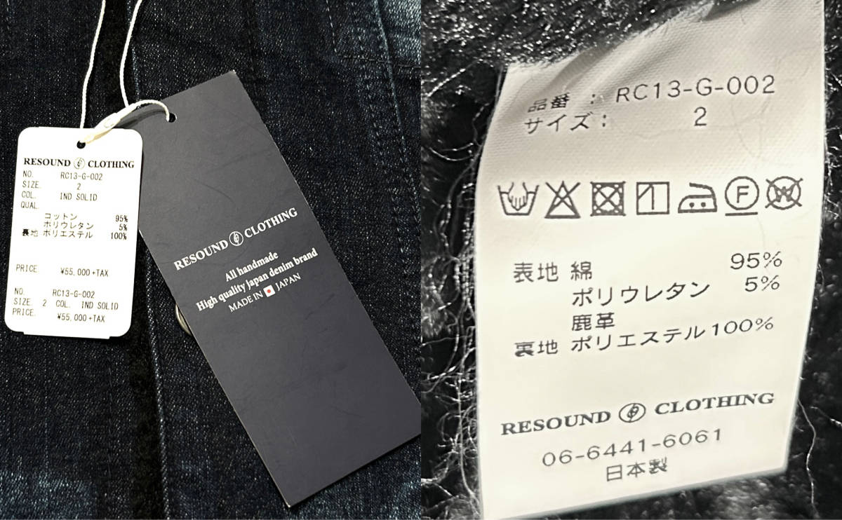 未使用 LEON掲載 RESOUND CLOTHING BARTLOZZ FUR STRETCH THIRD Gジャン 2 リサウンドクロージング ファーストレッチデニムジャケット_画像10