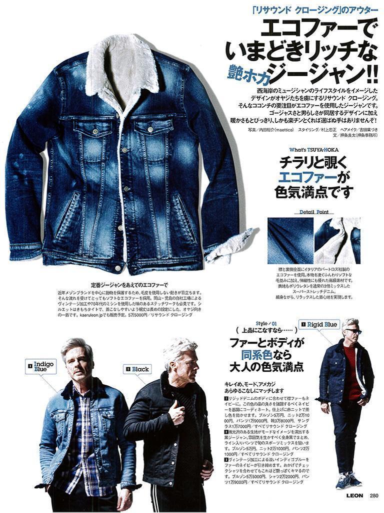 未使用 LEON掲載 RESOUND CLOTHING BARTLOZZ FUR STRETCH THIRD Gジャン 2 リサウンドクロージング ファーストレッチデニムジャケット_画像3