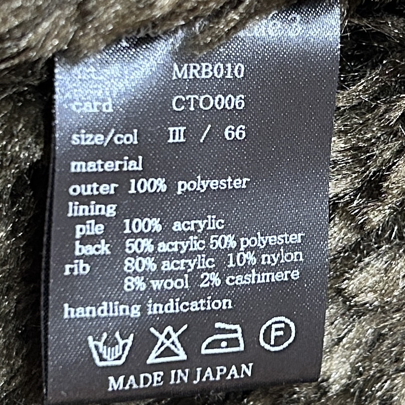 LEON掲載 定価11 6万 1piu1uguale3×AKM original tiger camo LEON掲載 定価11 6万 1piu1uguale3×AKM original tiger camo