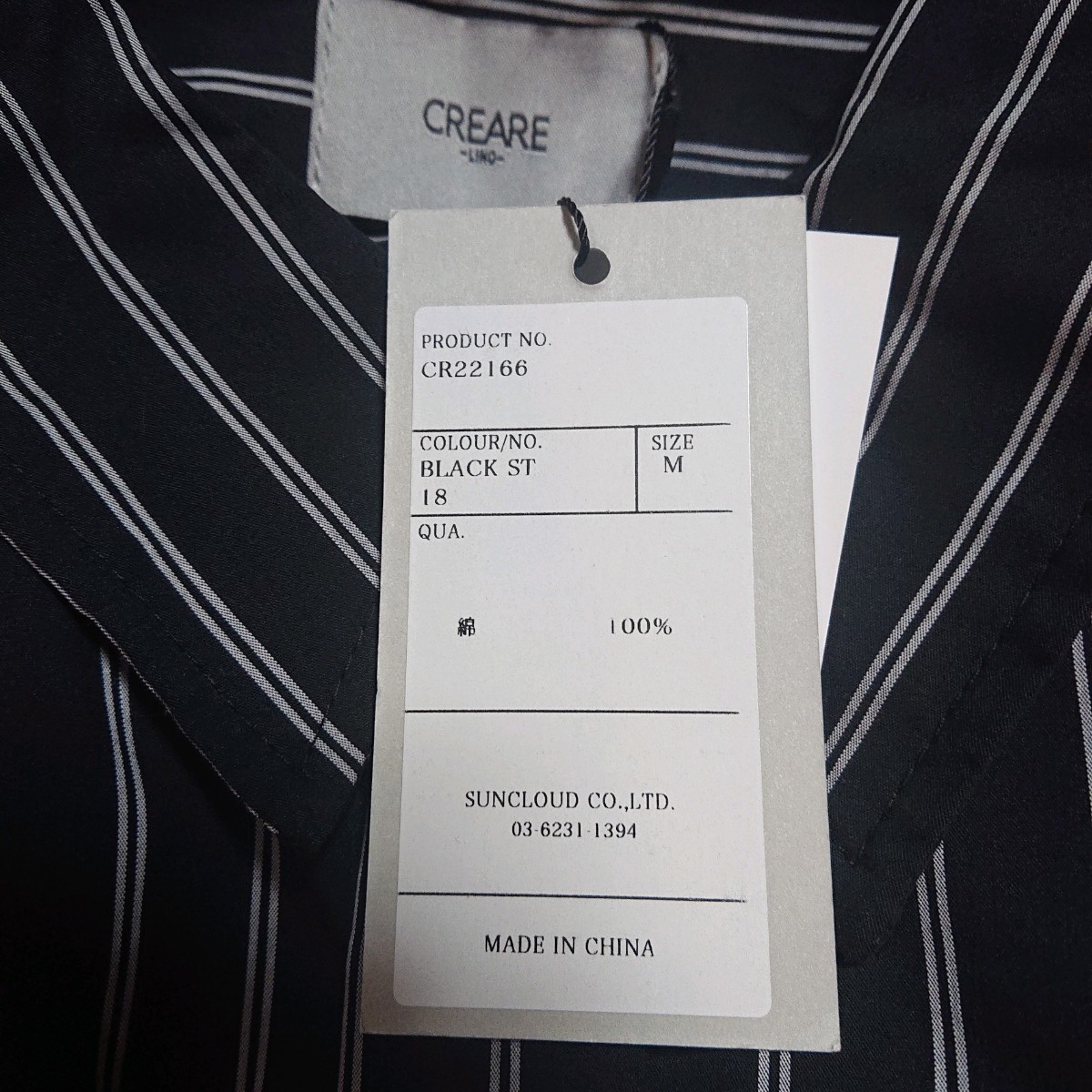 CREARE -LINO-■長袖シャツ■ビッグポケット■オーバーサイズ■ストライプ■ルーズシャツ■ユニセックス■サイズM■未使用品_画像9