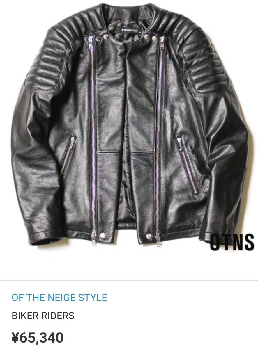 of the neige styleオブザネージュスタイル レザーベストジレ46 of the neige styleオブザネージュスタイル レザーベストジレ46