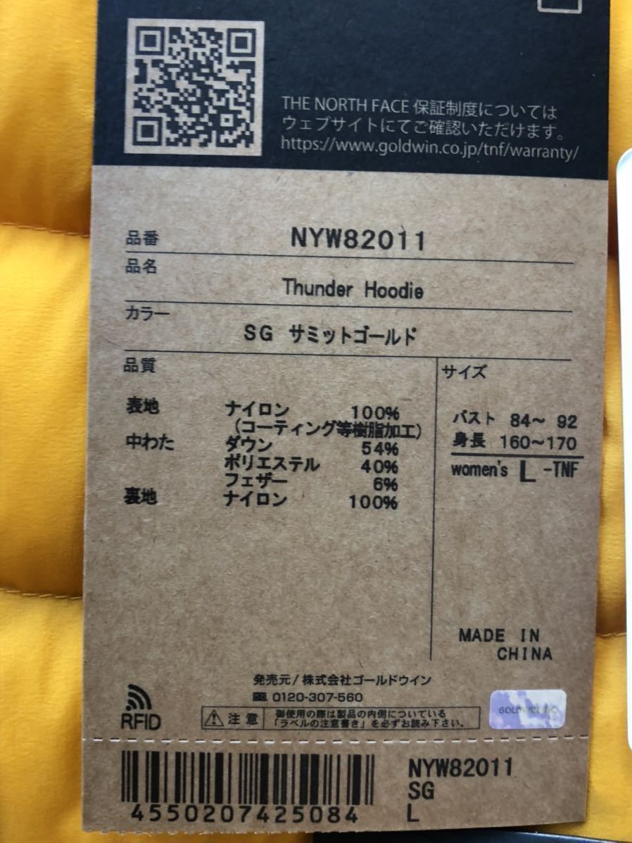 最終値下 THE NORTH FACEノースフェイス サンダーフーディ Thunder HoodieW SGサミットゴールド NYW82011（国内正規）検 レッドラン ヌプシ_画像4