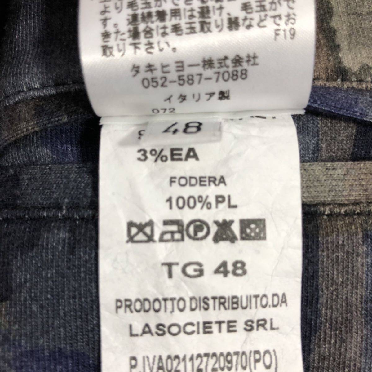 美品 BOBボブ テーラードジャケット メンズ アンコン ジャケット チェック×迷彩柄 ネイビー 紺 イタリア製 ストレッチ素材 サイズ48 L_画像8