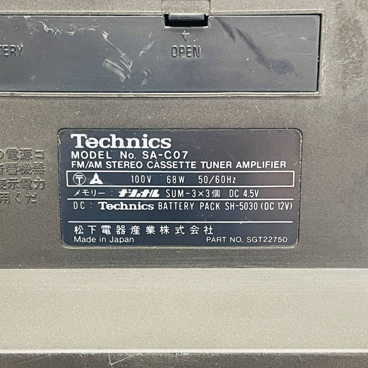 E2-06）Technics テクニクス FM/AM ステレオ カセット チューナー アンプ SA-C07 電源コード付き、通電OK 現状品_画像7