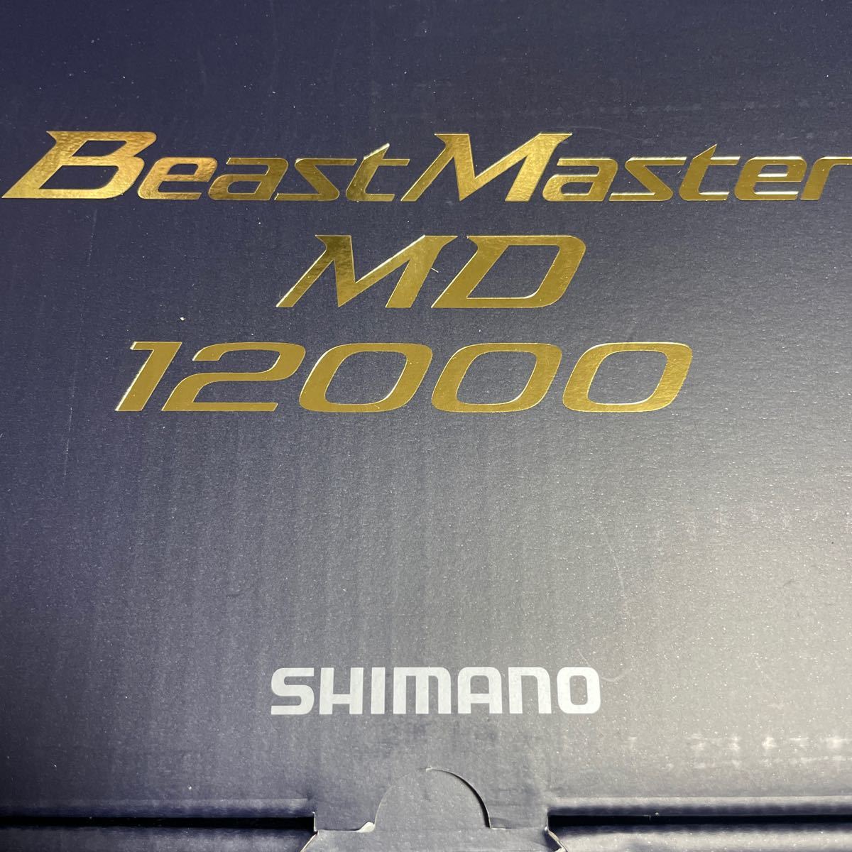 23 ビーストマスター MD 12000 未使用品_画像1