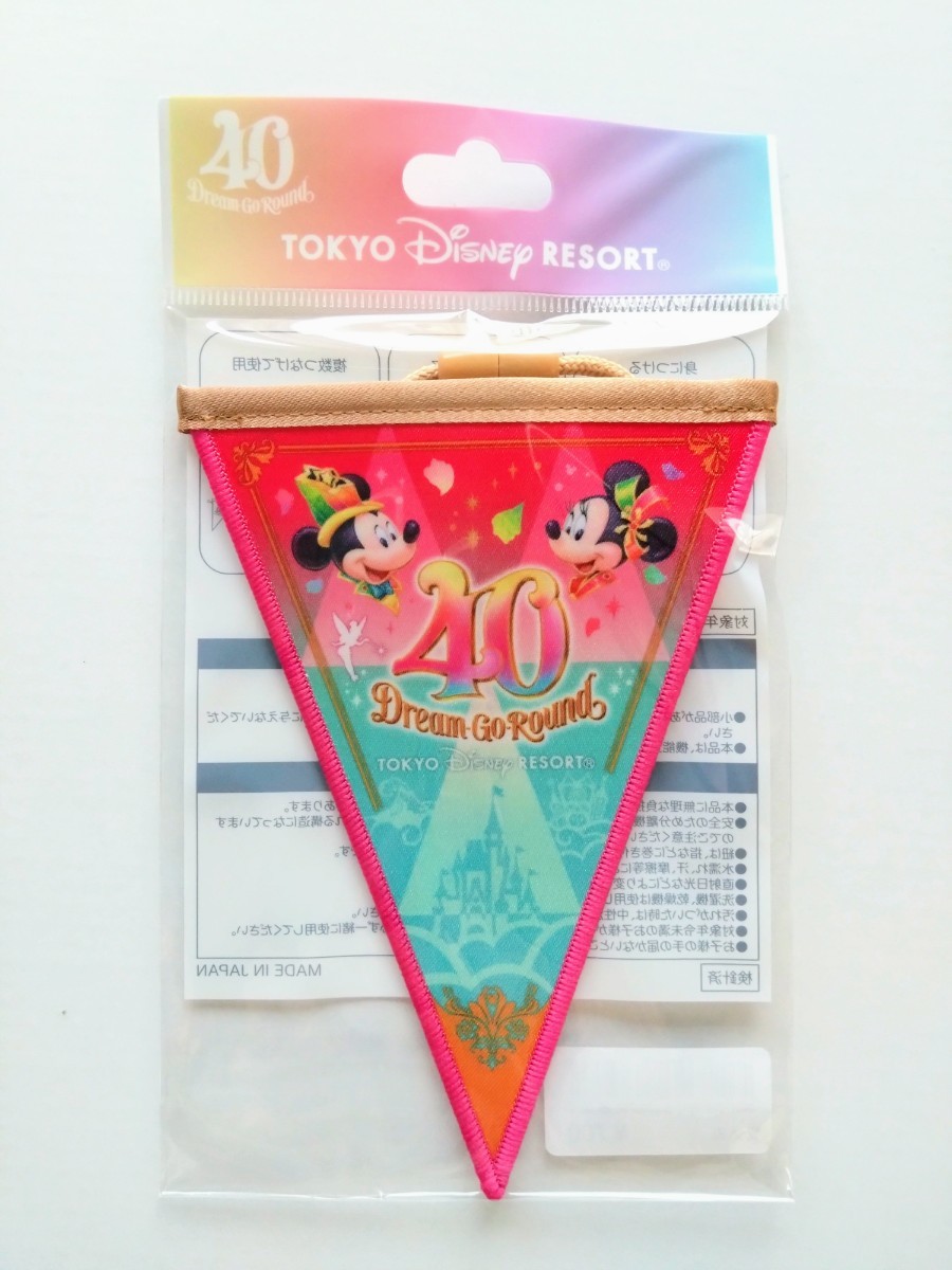 東京ディズニーリゾート 40周年 ドリームガーランド 東京ディズニーランド ガーランド ⑦ TOKYO DISNEY RESORT Dream Go Round_画像1
