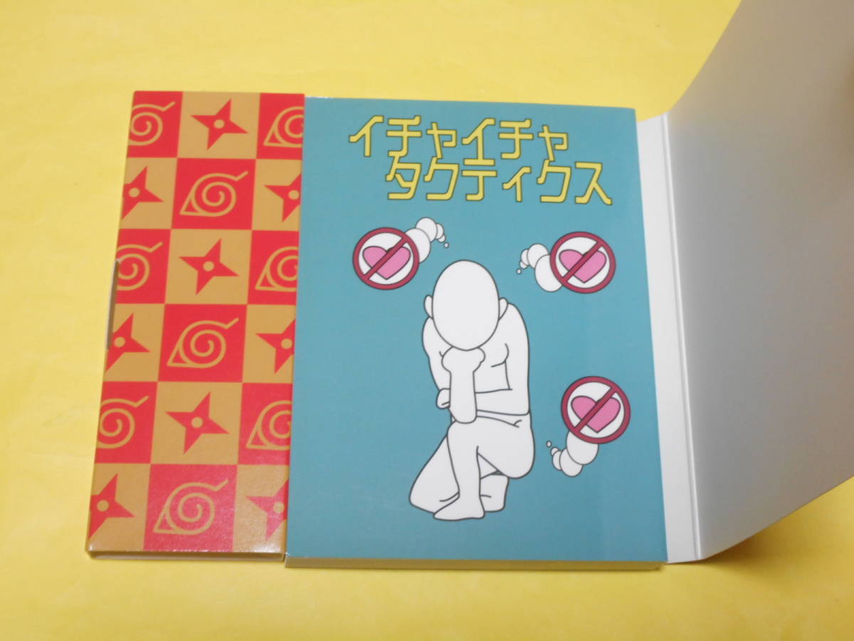 ヤフオク 山猿 Cd 風 初回生産限定盤 Tvアニメ Naru ヤフオク 山猿 Cd 風 初回生産限定盤 Tvアニメ Naru
