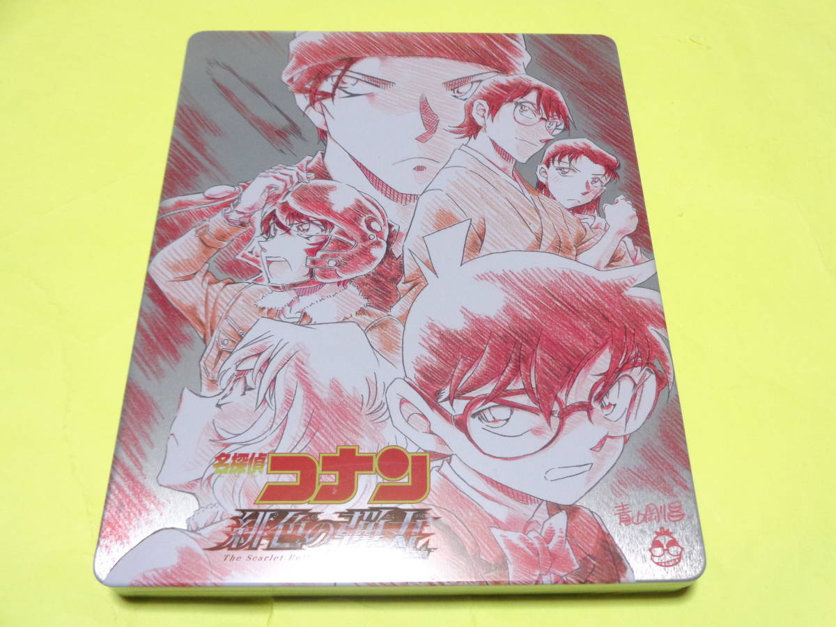 劇場版 名探偵コナン 緋色の弾丸 ゲオ限定 スチールブック 美品！ 映画 コナン