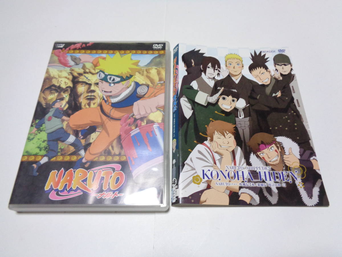 注目のブランド DVD/NARUTO 全11巻 全123巻 劇場版 全58巻 青年編 疾風