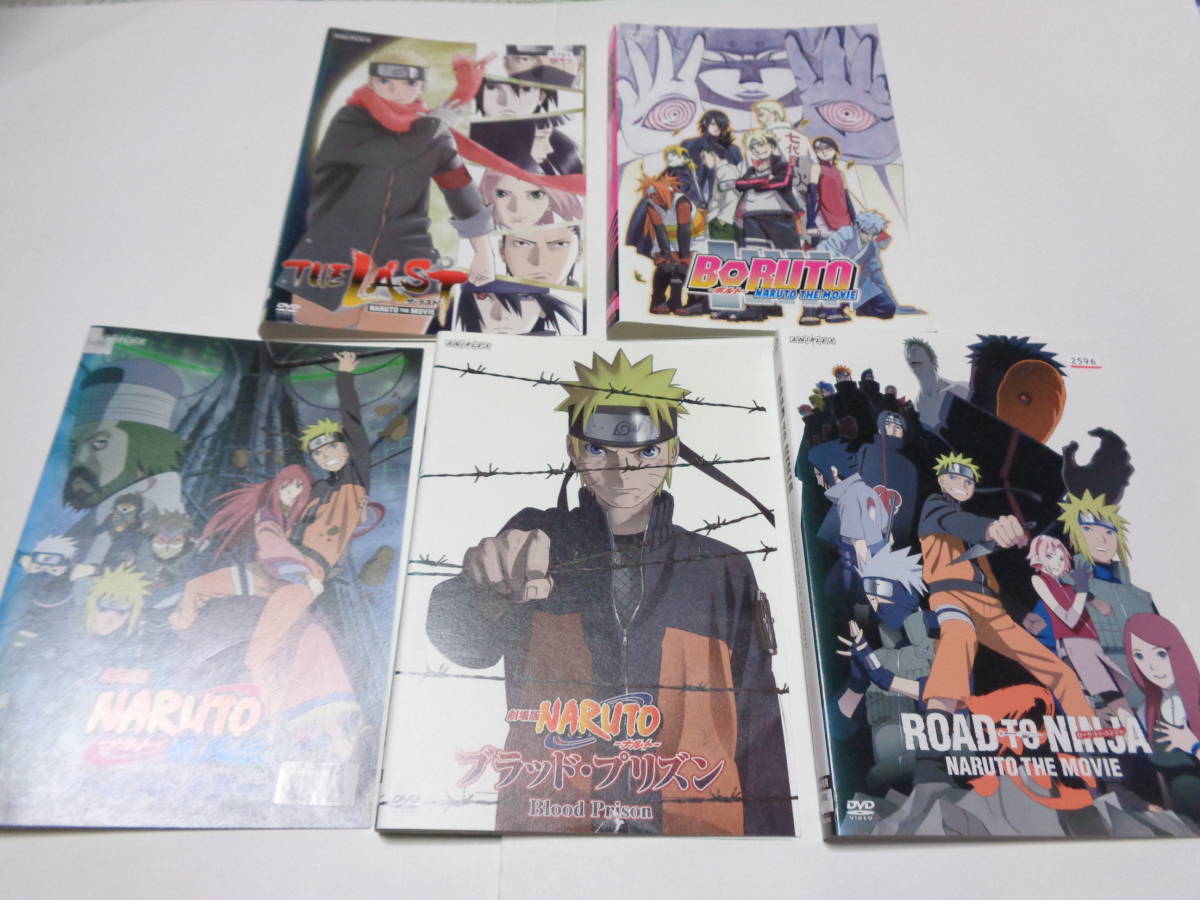 DVD/NARUTO Naruto . manner . all 192 volume set / boy compilation all 58 volume youth compilation all 123 volume theater version all 11 volume 