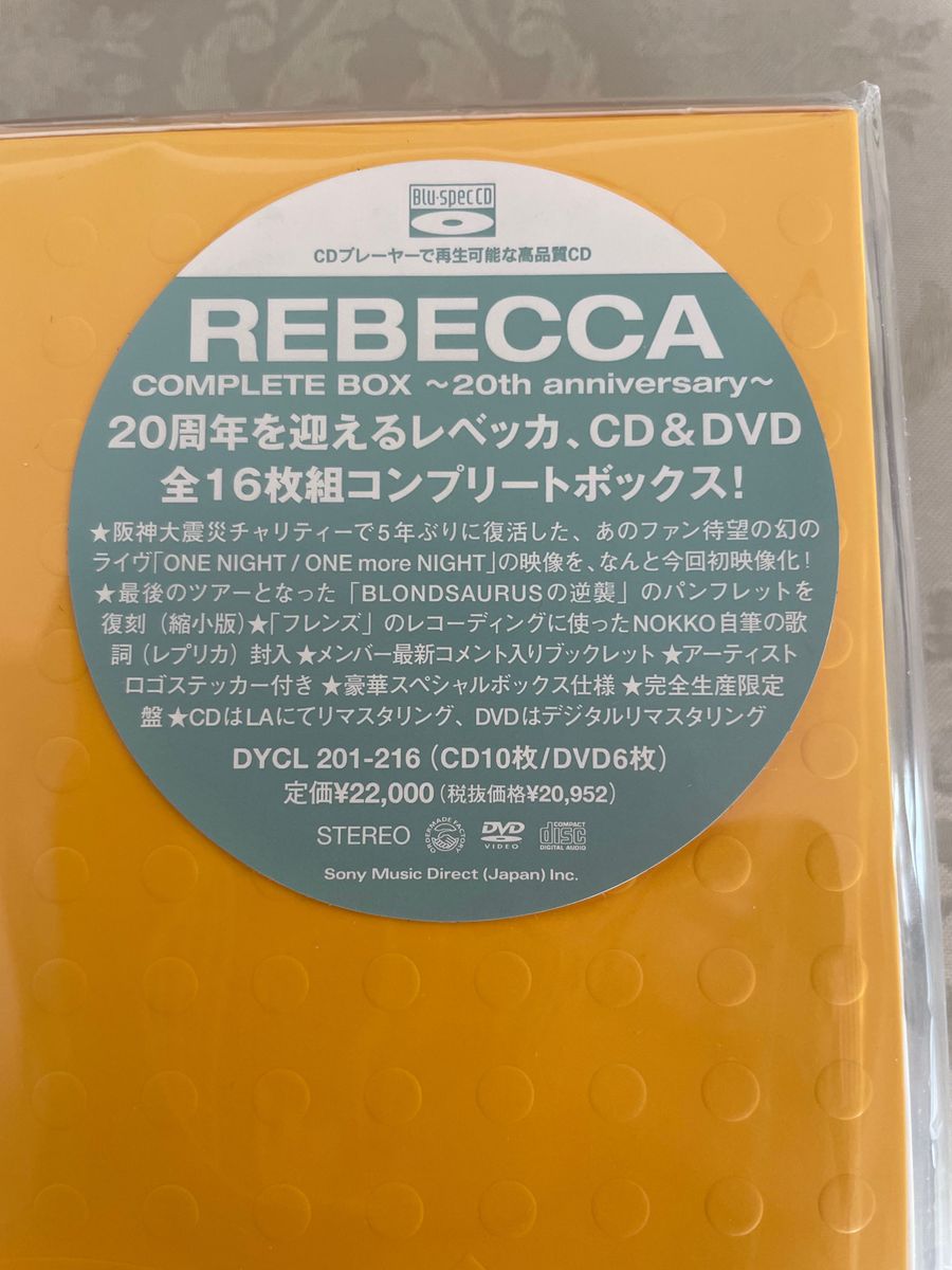 レベッカ コンプリートボックス REBECCA COMPLETE BOX~20th レベッカ コンプリートボックス REBECCA COMPLETE BOX~20th