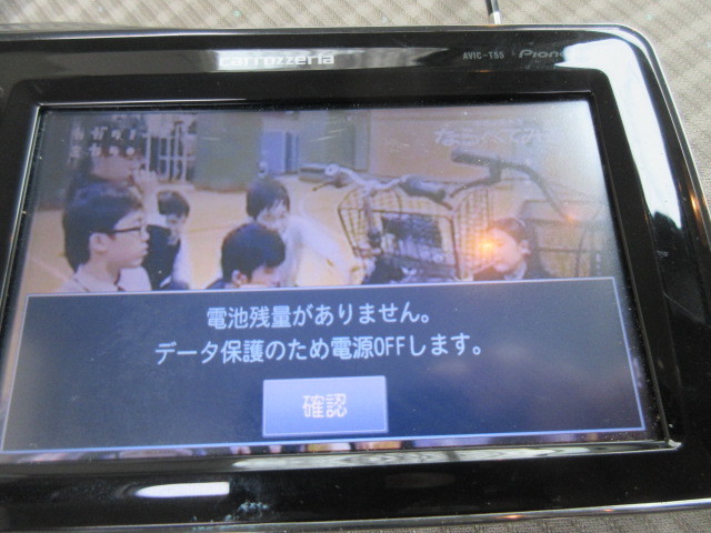 送料無料★ AVIC-T55 カロッツェリア　ナビ 2011年製　ワンセグ　 管理番号231212M_画像5