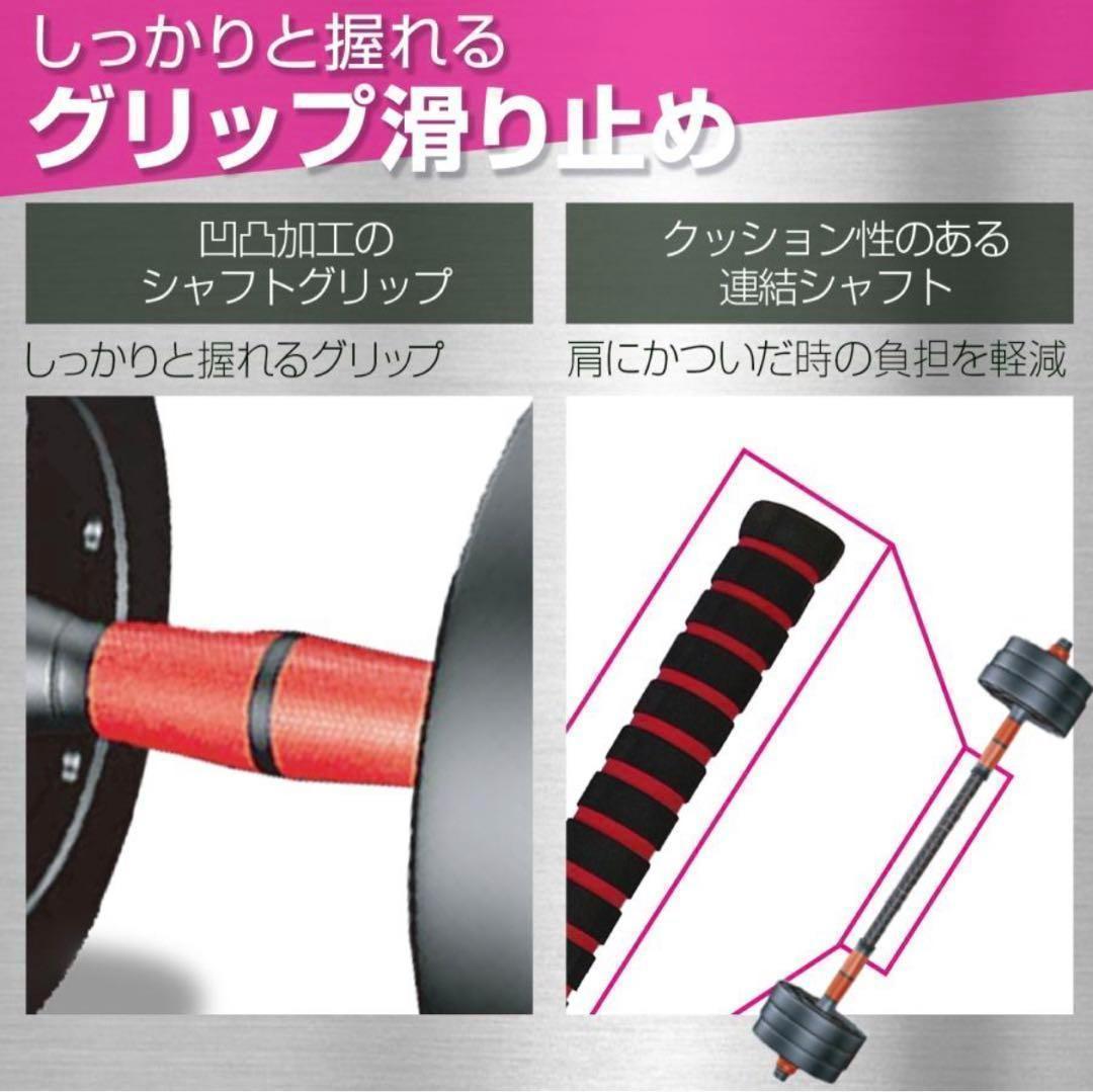 ダンベル 可変式 10kg 2個 セット_画像7