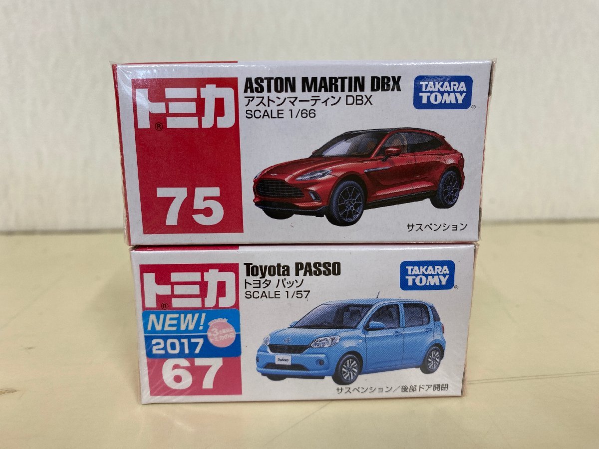 【未開封品】トミカ　ミニカー　5個セット_画像3