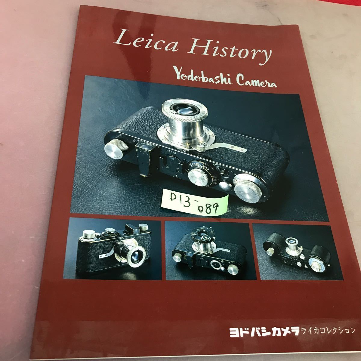 D13-089 Leica History Yodobashi Camera yodobashi Camera Rika Collection