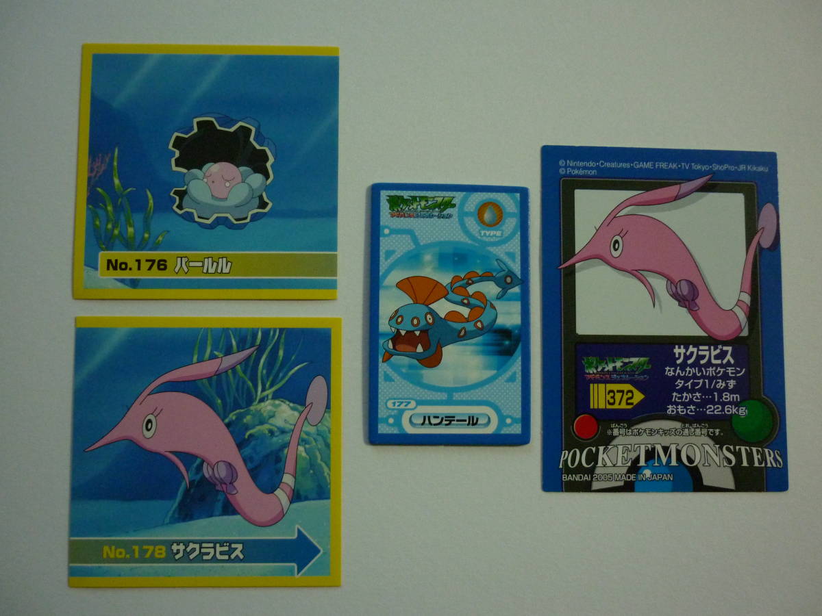 ヤフオク ポケモン パールル サクラビス ハンテール シー