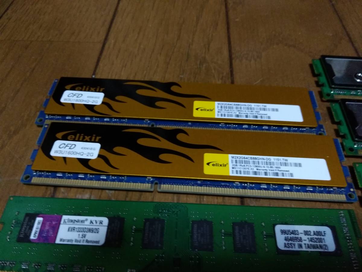 ★☆デスクトップパソコン用　DDR3 2GBメモリー　計53枚セット☆★_画像10