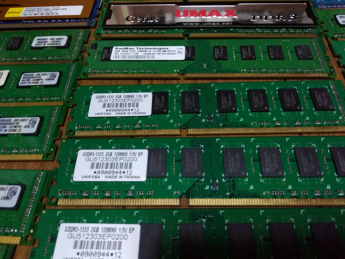 ★☆デスクトップパソコン用　DDR3 2GBメモリー　計53枚セット☆★_画像7