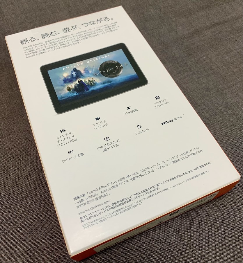 【新品未使用】Fire HD 8 Plus タブレット - 8インチHD ディスプレイ 32GB グレー (2022年発売)_画像2